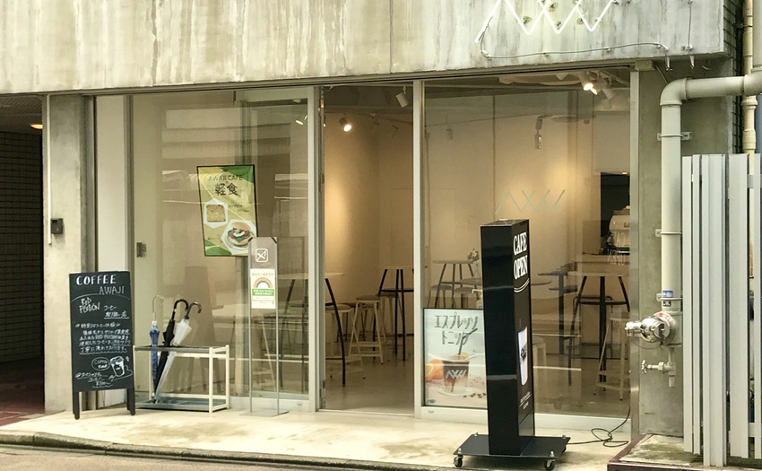 AWAJI Cafe and Gallery_1