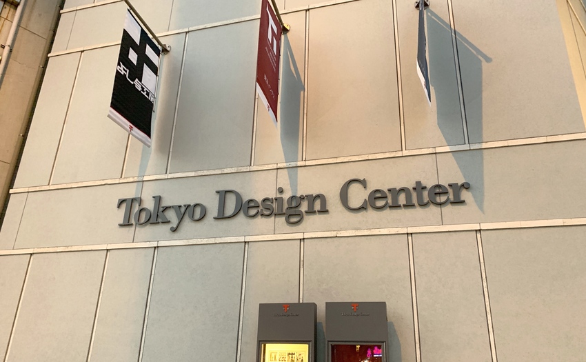 東京デザインセンター_2
