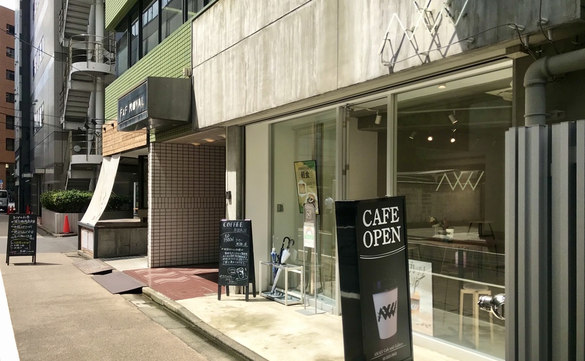 AWAJI Cafe and Gallery_2