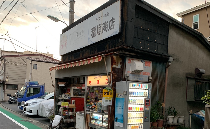 稲垣商店_3