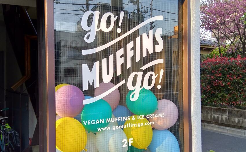 Go! Muffins go!_1