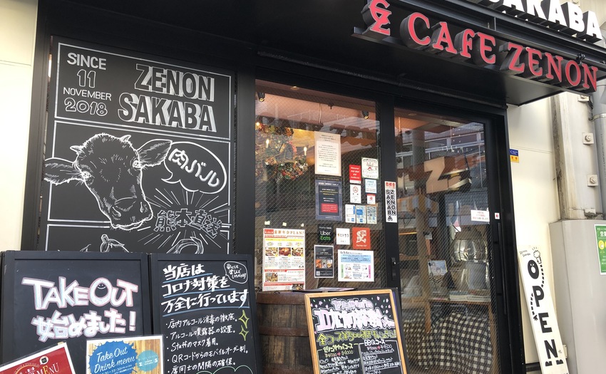 CAFE ZENON_2