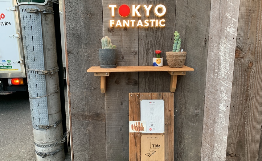 TOKYO FANTASTIC OMOTESANDO_3