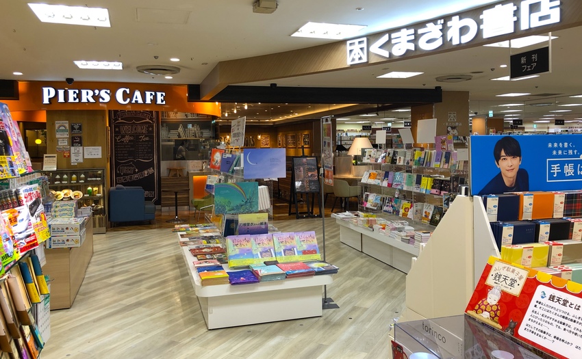 くまざわ書店＋PIER'S CAFE_7