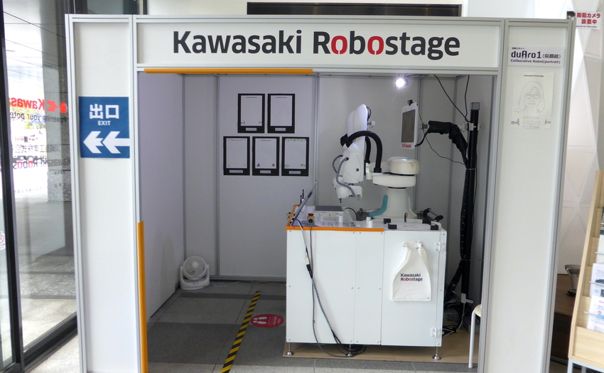 Kawasaki Robostage（カワサキロボステージ）_6