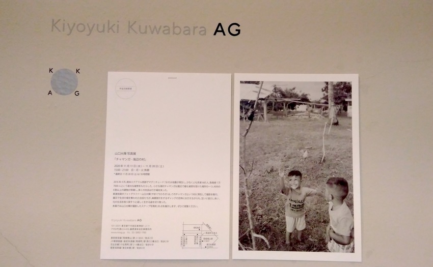 Kiyoyuki Kuwabara Accounting Gallery_2