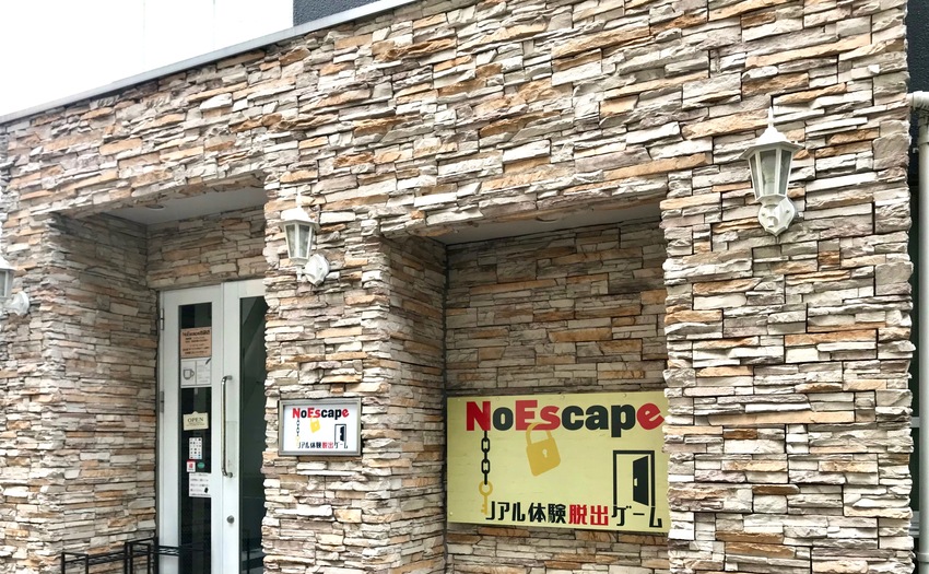 No Escape 池袋店_1