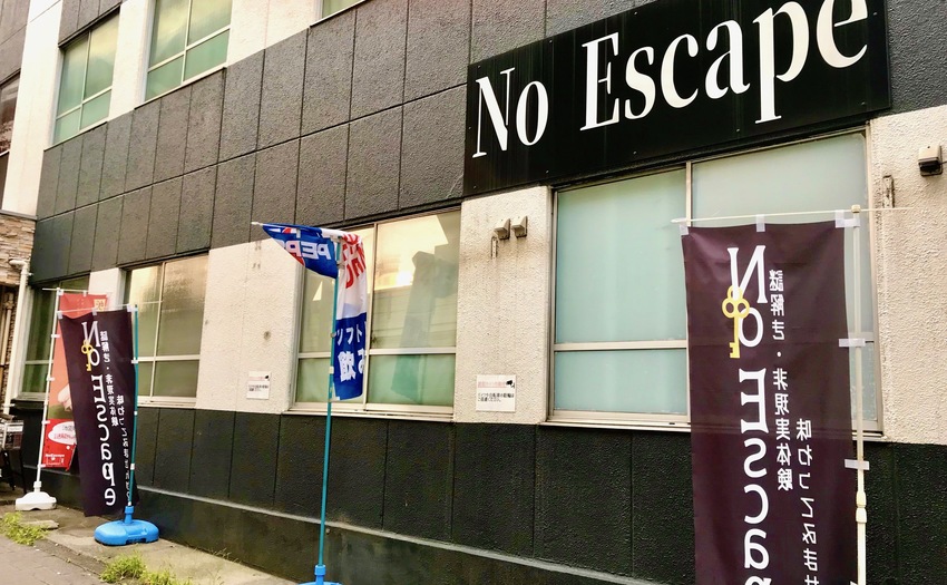 No Escape 池袋店_3