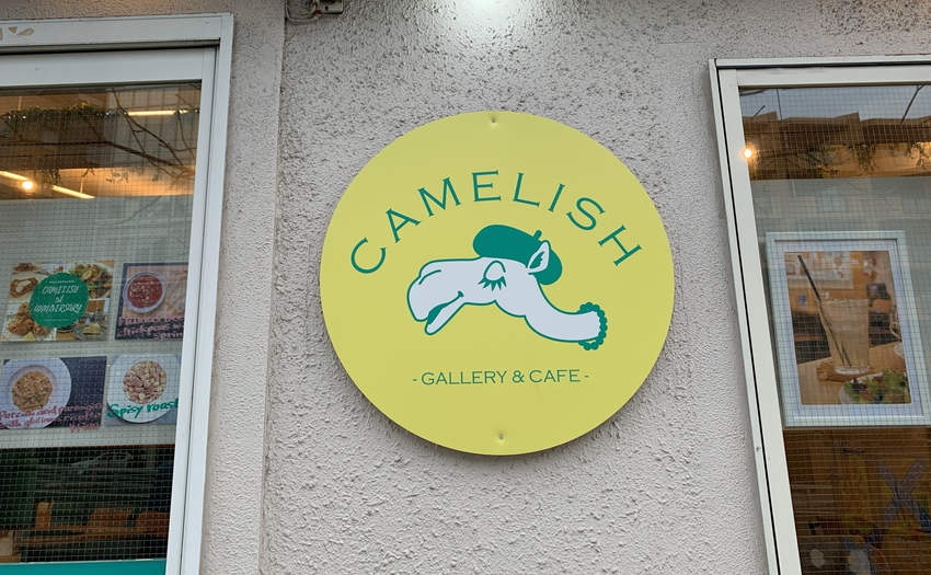 GALLERY&CAFE CAMELISH_2