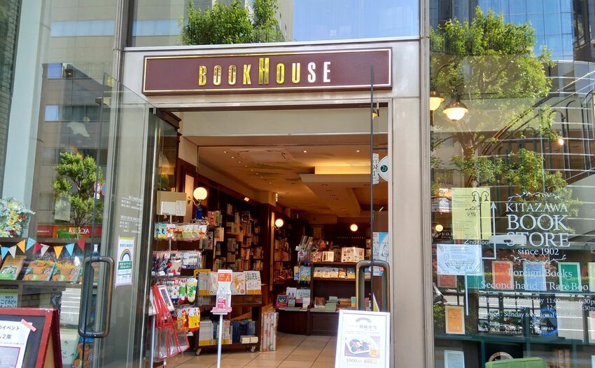 Book House Cafe_1