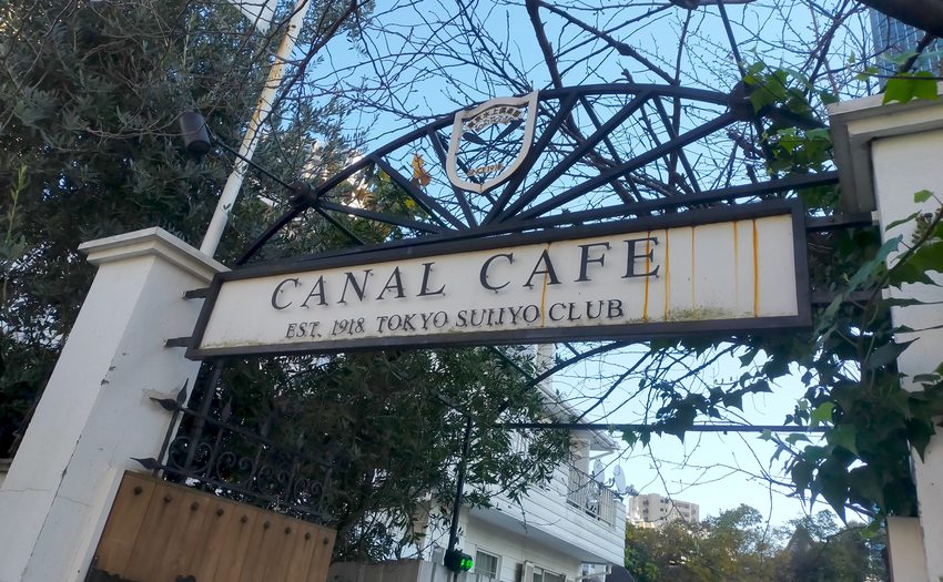CANAL CAFE_2
