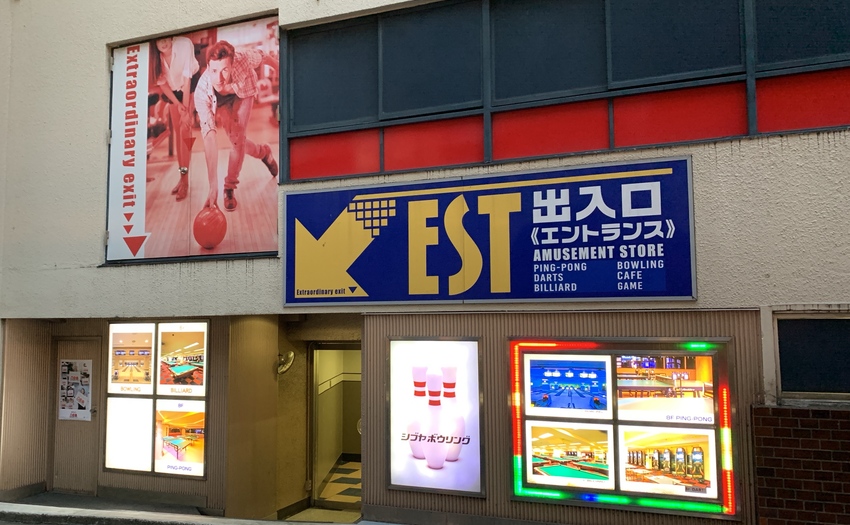 EST 渋谷東口会館_4