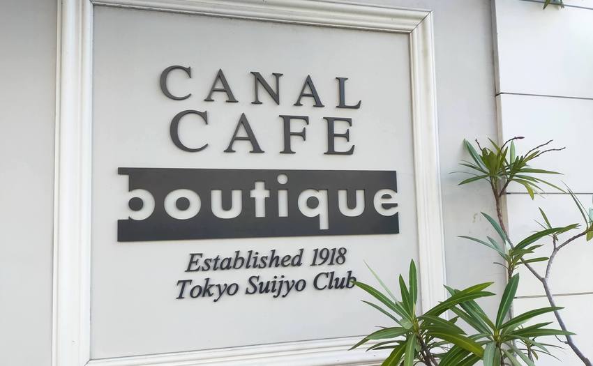 CANAL CAFE_7