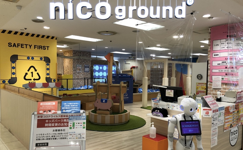 Nicopa Nico Ground 丸井錦糸町店 Recosche レコスケ