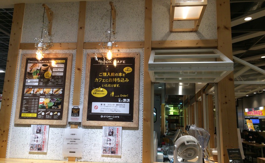 STORY CAFE ヨドバシAkiba店_3
