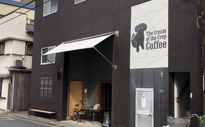 The Cream of the Crop Coffe 清澄白河ロースター_3
