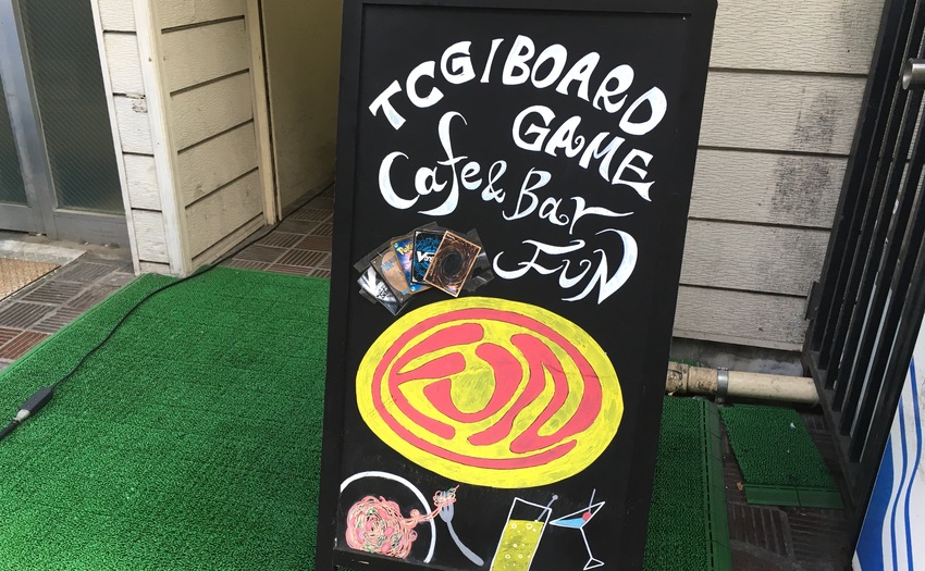 TCG / BOARD GAME Cafe & Bar FUN_3