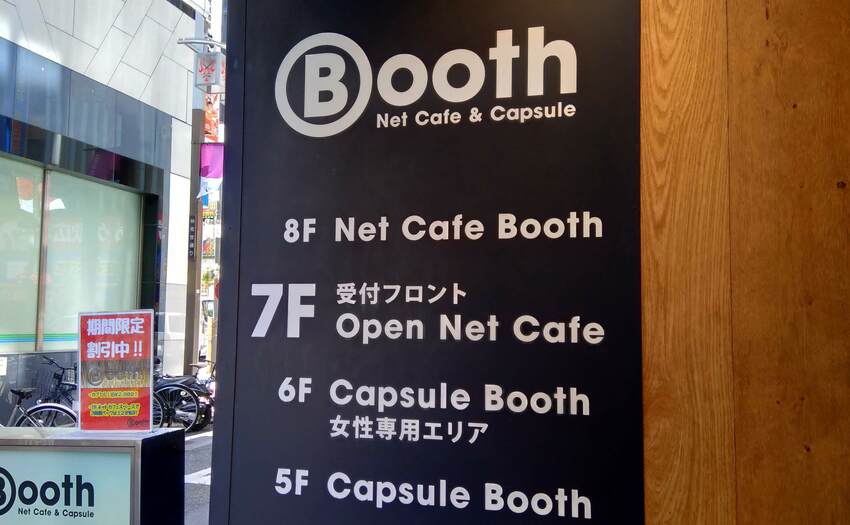 Booth Net Cafe & Capsule_5