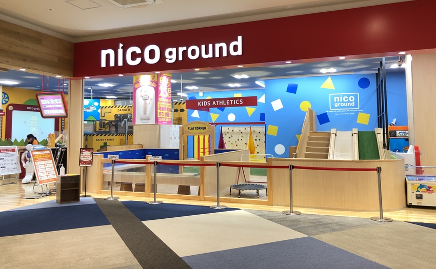 NICOPA & nico ground イーアス高尾店_8