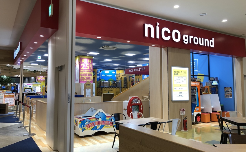 NICOPA & nico ground イーアス高尾店_6
