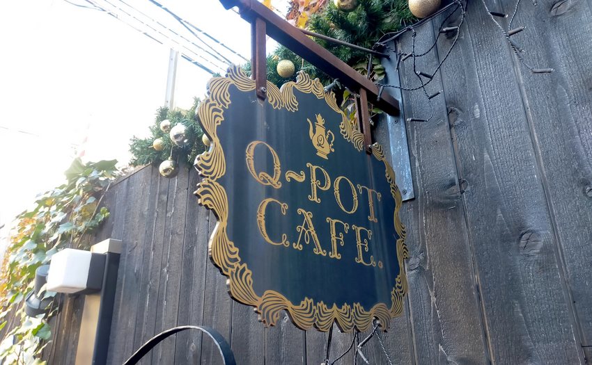 Q-pot CAFE. 表参道本店_7