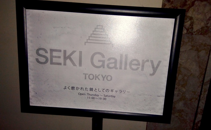 SEKI Gallery_8