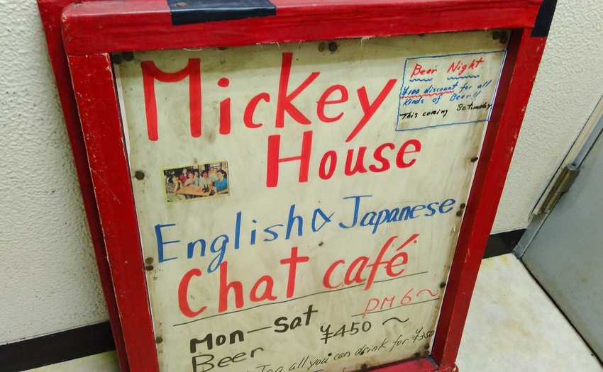 Mickey House_2